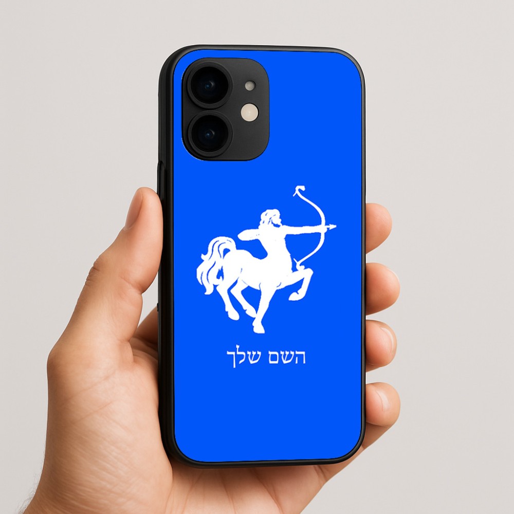 כיסוי בעיצוב אישי עם השם שלך לדגם - Apple iPhone 16e בעיצוב מזלות - קשת
