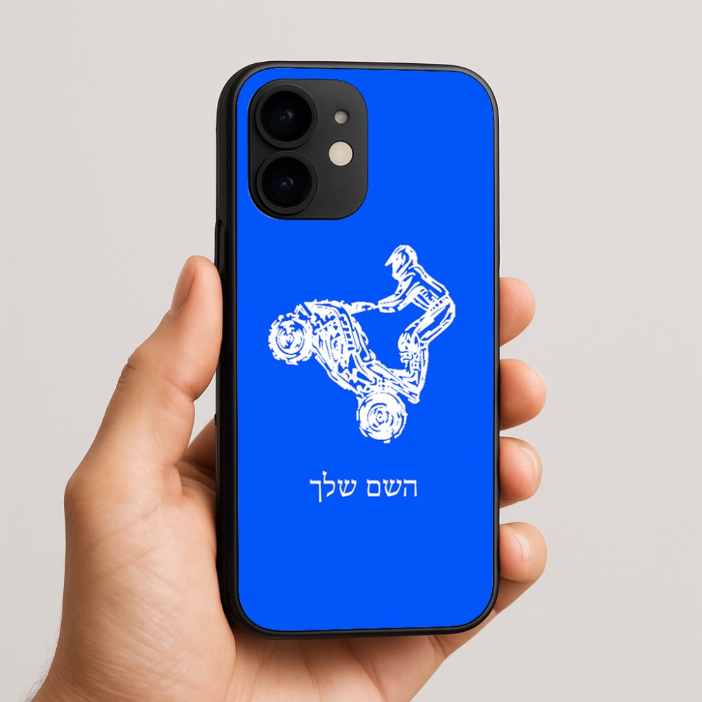 כיסוי בעיצוב אישי עם השם שלך לדגם - Apple iPhone 16e בעיצוב רוכב טרקטורונים