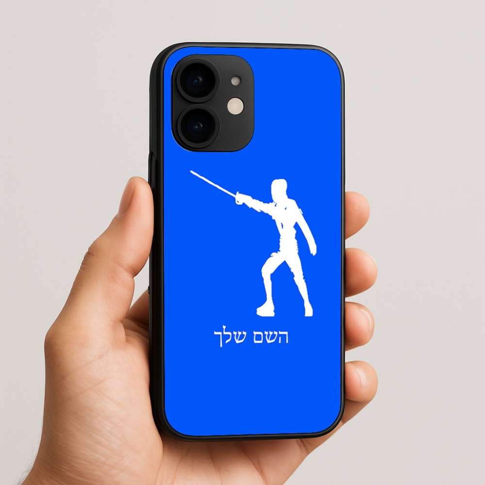כיסוי בעיצוב אישי עם השם שלך לדגם - Apple iPhone 16e בעיצוב לוחם סייף