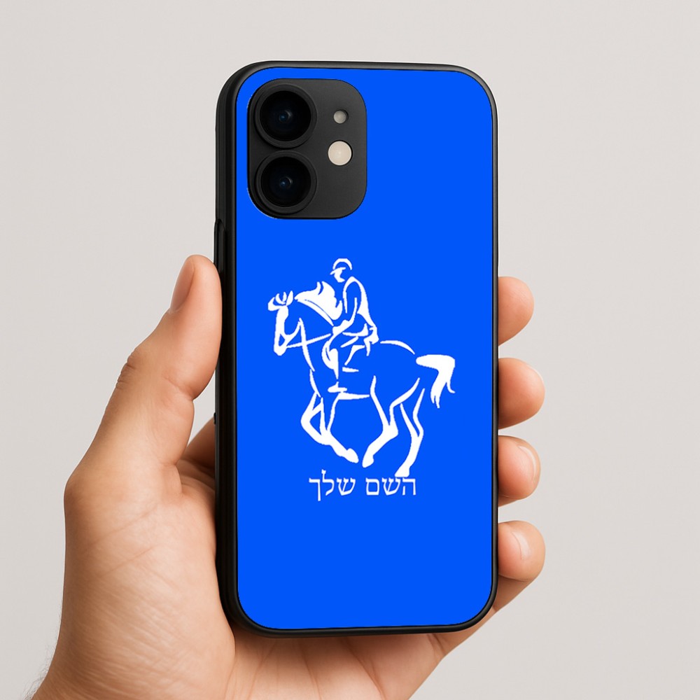 כיסוי בעיצוב אישי עם השם שלך לדגם - Apple iPhone 16e בעיצוב רוכב סוסים 2