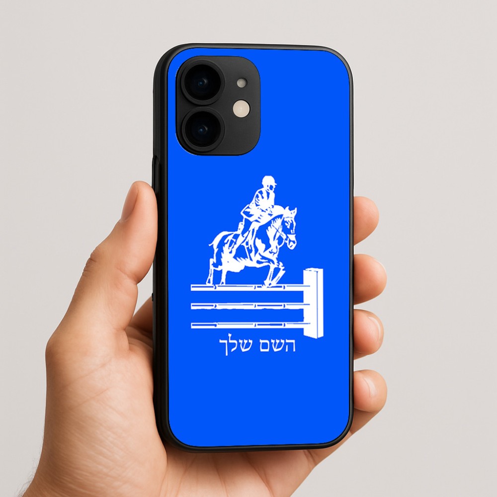 כיסוי בעיצוב אישי עם השם שלך לדגם - Apple iPhone 16e בעיצוב רוכב סוסים