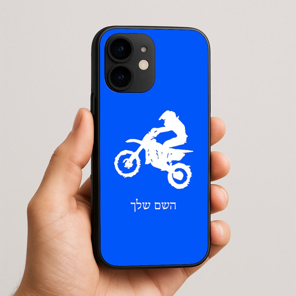 כיסוי בעיצוב אישי עם השם שלך לדגם - Apple iPhone 16e בעיצוב מוטוקרוס