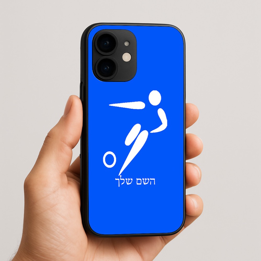 כיסוי בעיצוב אישי עם השם שלך לדגם - Apple iPhone 16e בעיצוב כדורגל אולימפי