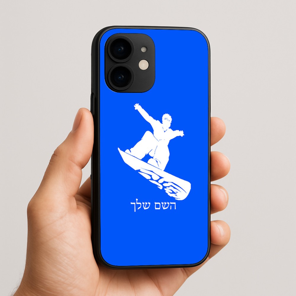 כיסוי בעיצוב אישי עם השם שלך לדגם - Apple iPhone 16e בעיצוב סנובורדיסט