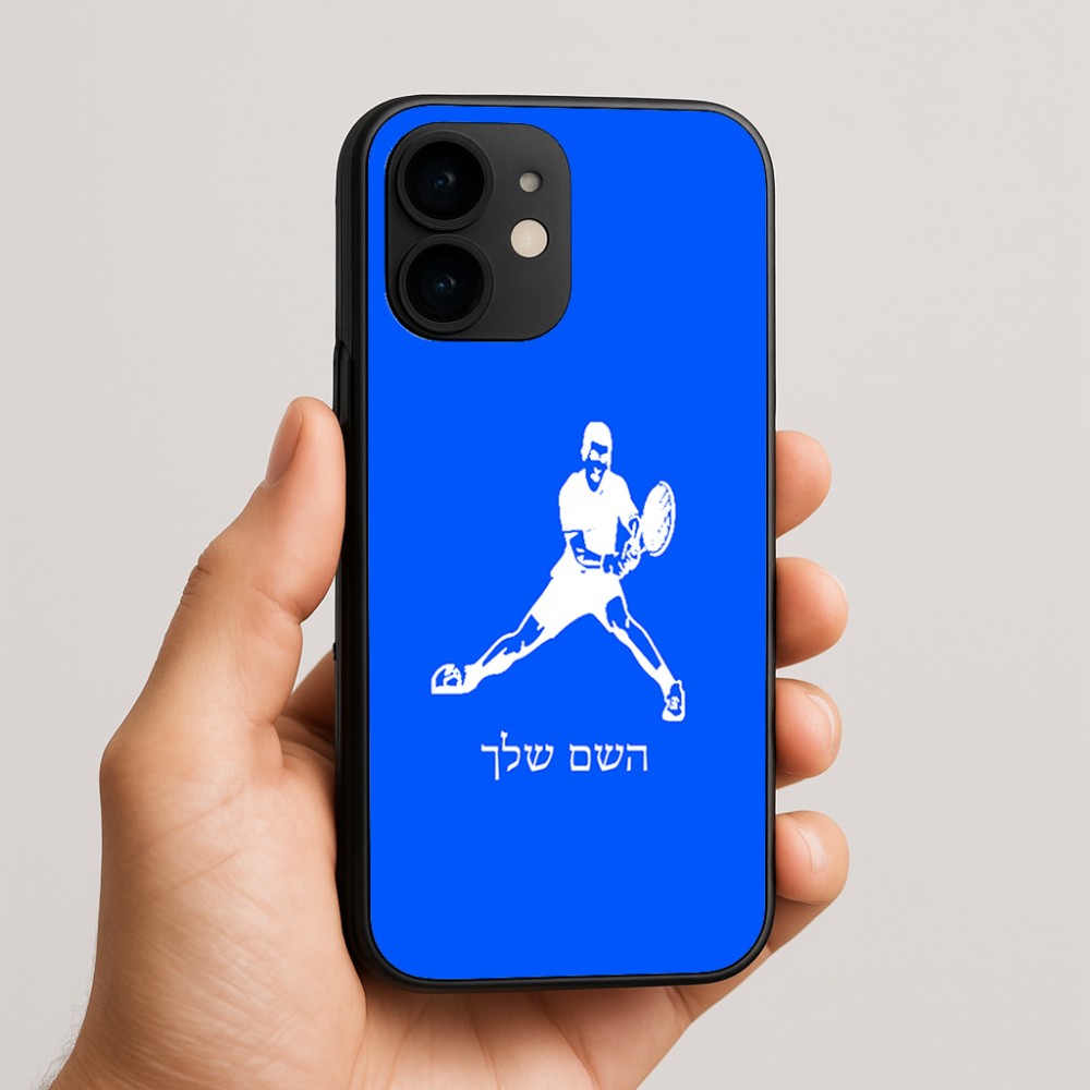 כיסוי בעיצוב אישי עם השם שלך לדגם - Apple iPhone 16e בעיצוב שחקן טניס