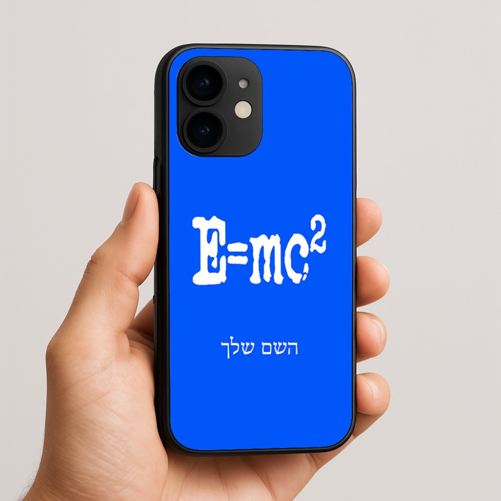 כיסוי בעיצוב אישי עם השם שלך לדגם - Apple iPhone 16e בעיצוב נוסחת אלברט איינשטיין