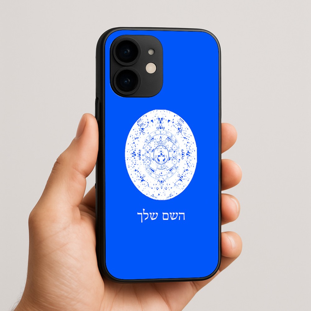 כיסוי בעיצוב אישי עם השם שלך לדגם - Apple iPhone 16e בעיצוב לוח שנה אצטקי של המאיה