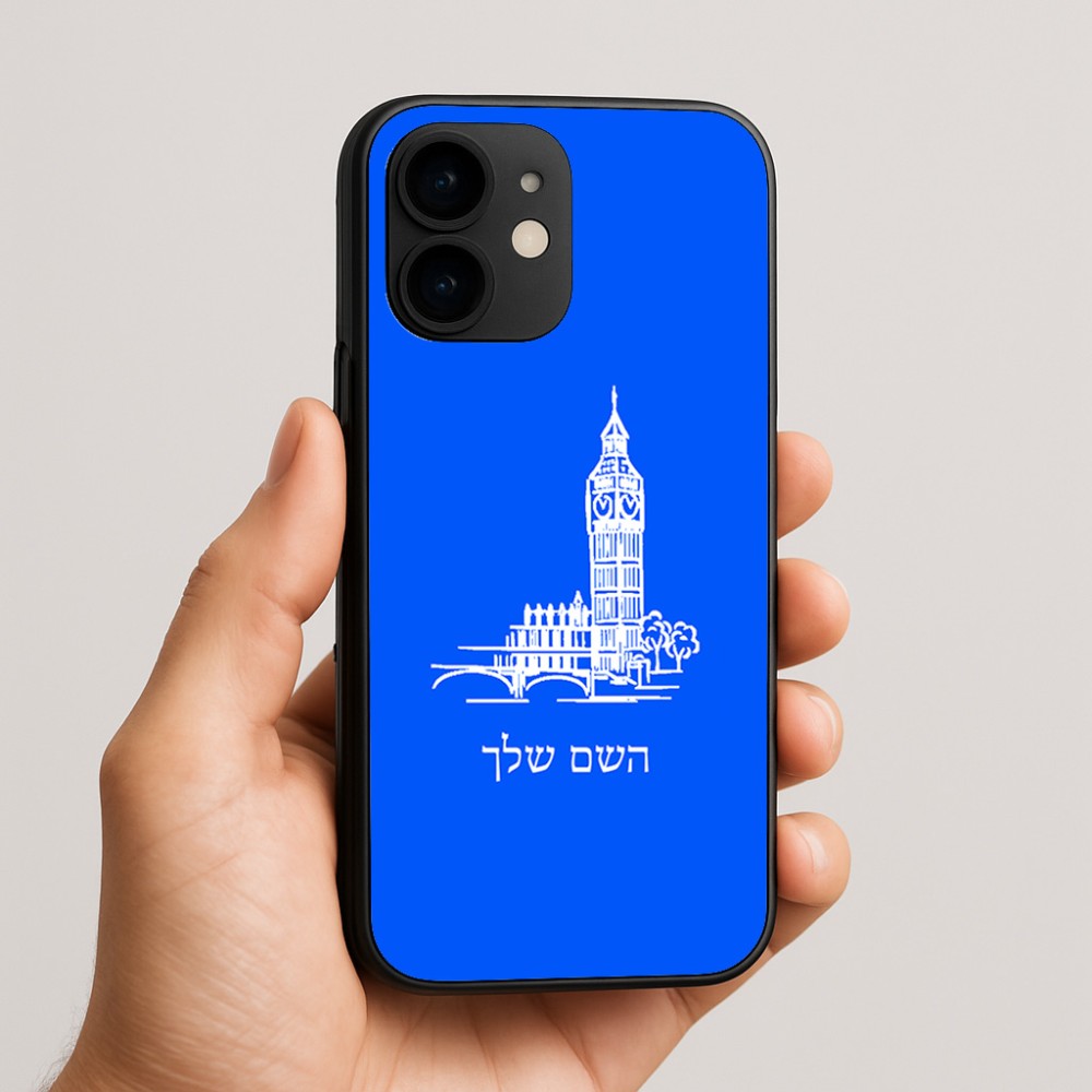 כיסוי בעיצוב אישי עם השם שלך לדגם - Apple iPhone 16e בעיצוב ביג בן