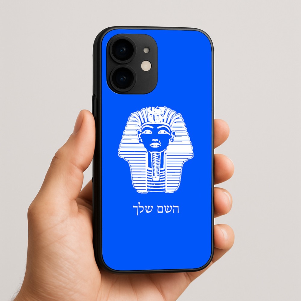 כיסוי בעיצוב אישי עם השם שלך לדגם - Apple iPhone 16e בעיצוב פרעה - תות ענח' אמון מצרי