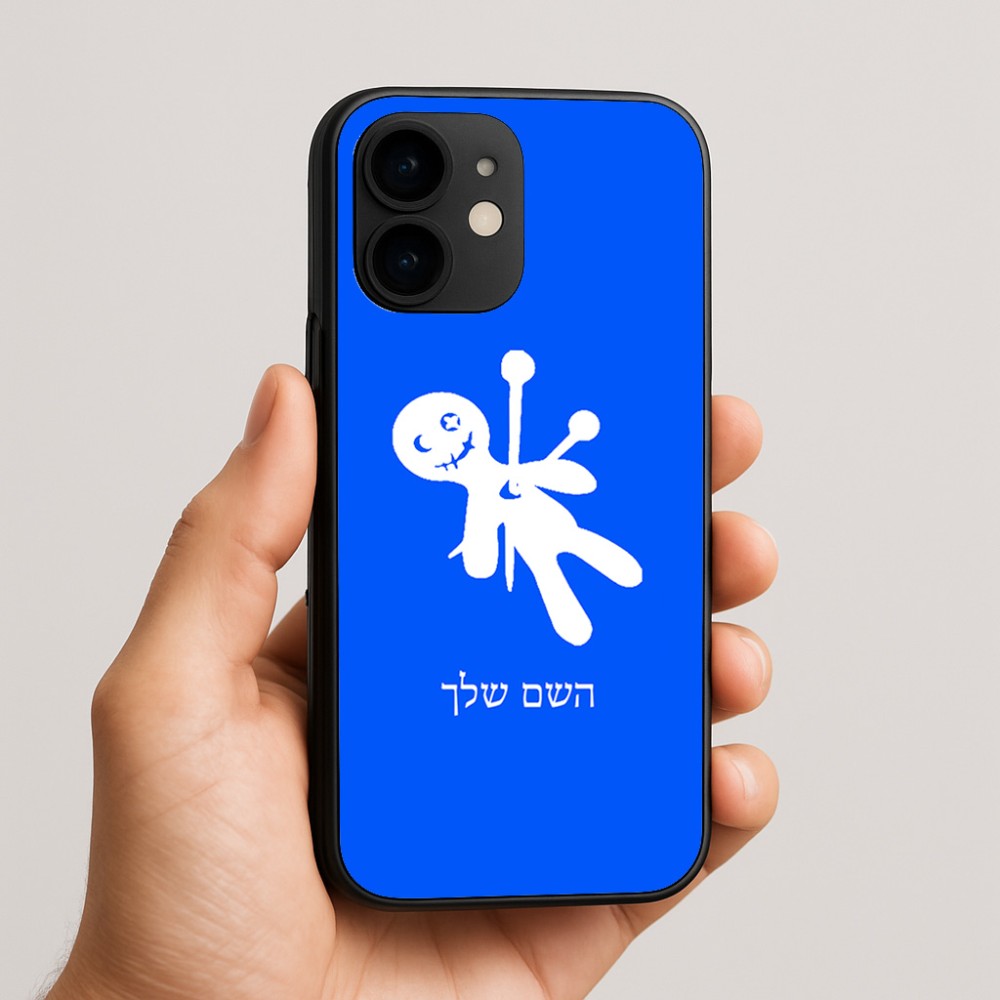 כיסוי בעיצוב אישי עם השם שלך לדגם - Apple iPhone 16e בעיצוב וודו