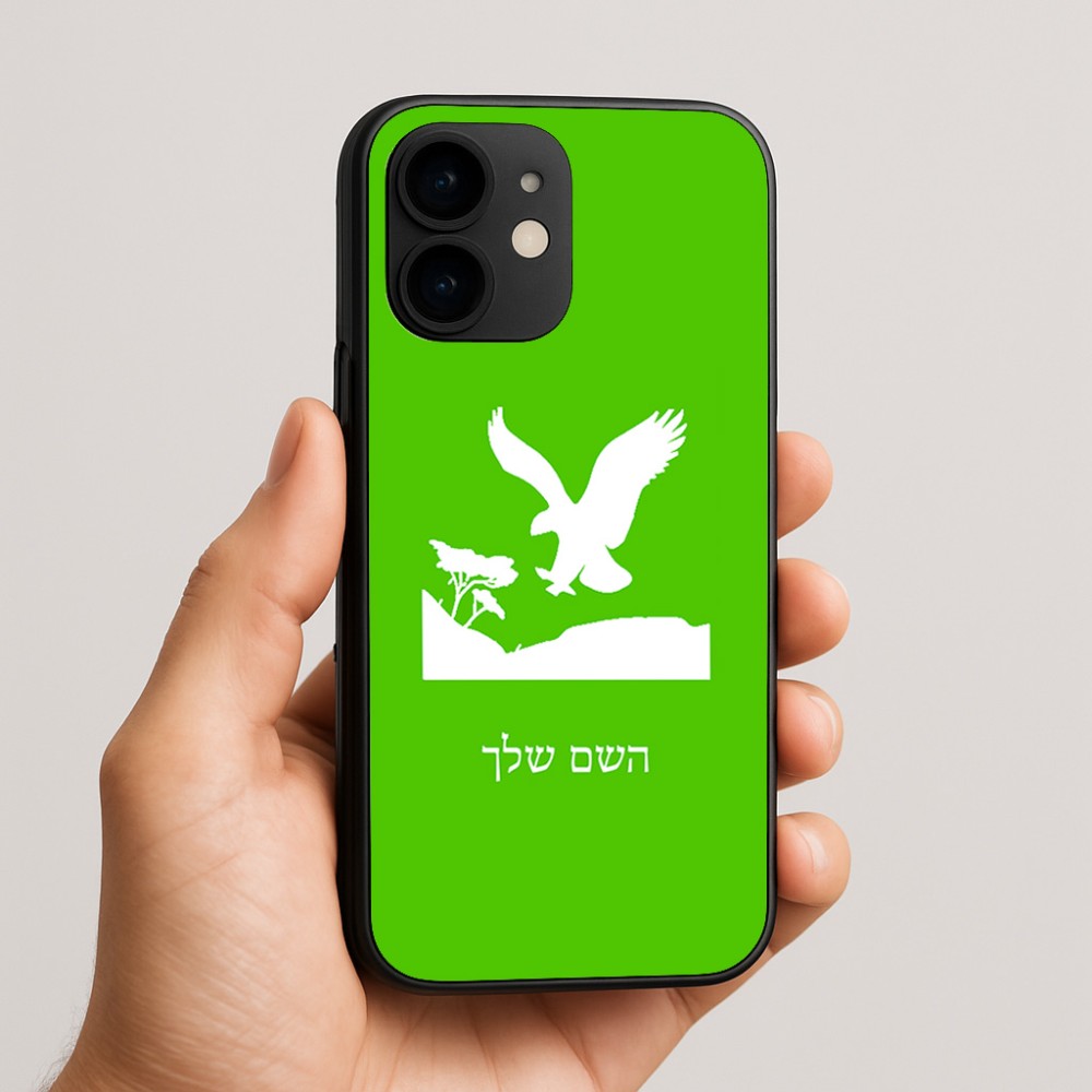 כיסוי בעיצוב אישי עם השם שלך לדגם - Apple iPhone 16e בעיצוב נשר אמריקאי