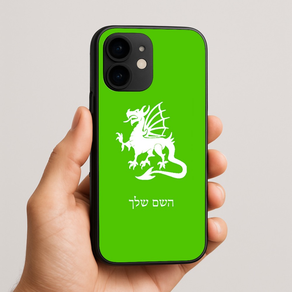 כיסוי בעיצוב אישי עם השם שלך לדגם - Apple iPhone 16e בעיצוב דרקון