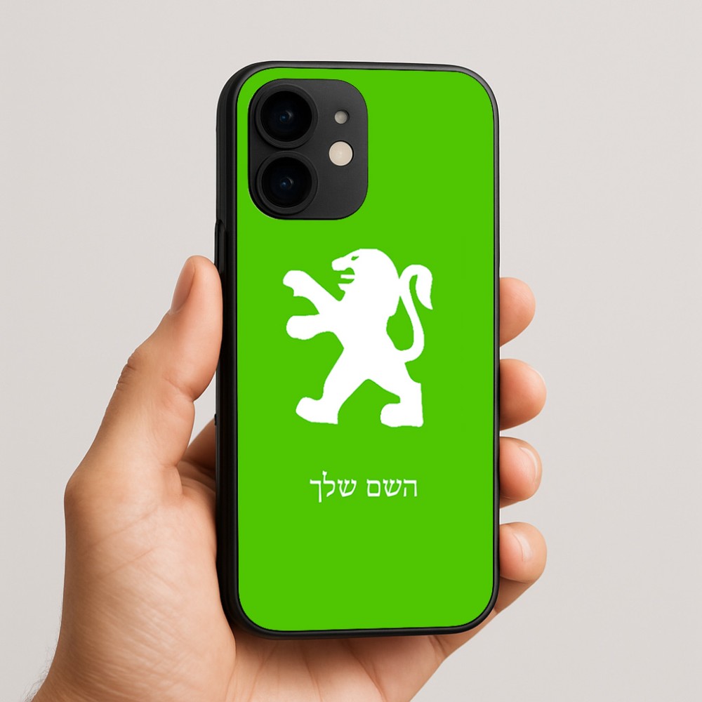 כיסוי בעיצוב אישי עם השם שלך לדגם - Apple iPhone 16e בעיצוב פיג'ו