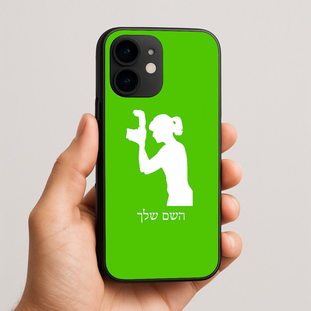 כיסוי בעיצוב אישי עם השם שלך לדגם - Apple iPhone 16e בעיצוב צלמת - אישה