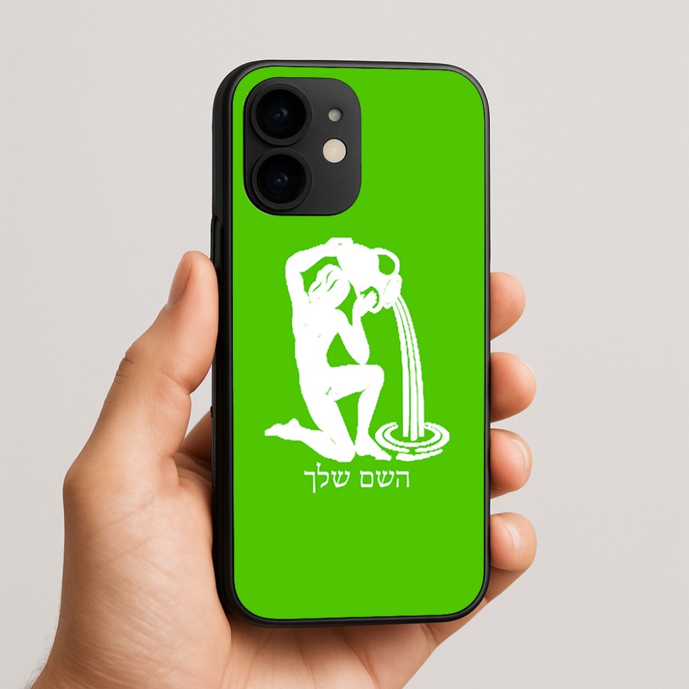 כיסוי בעיצוב אישי עם השם שלך לדגם - Apple iPhone 16e בעיצוב מזלות - דלי