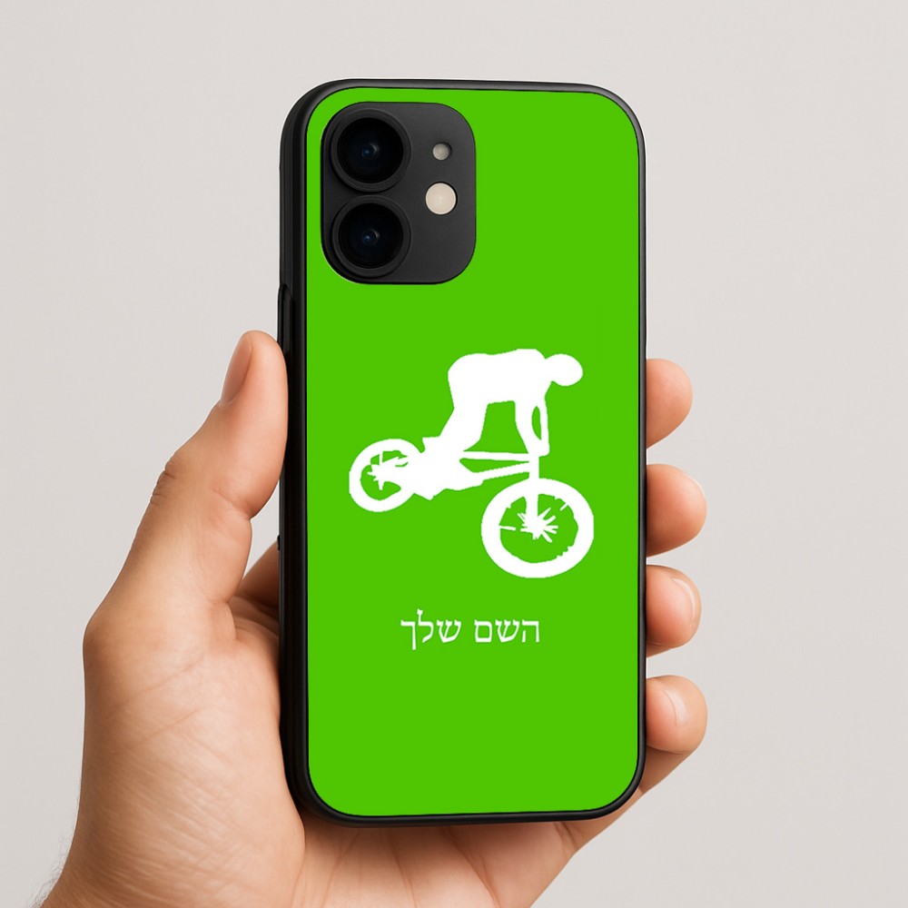 כיסוי בעיצוב אישי עם השם שלך לדגם - Apple iPhone 16e בעיצוב רוכב אופניים