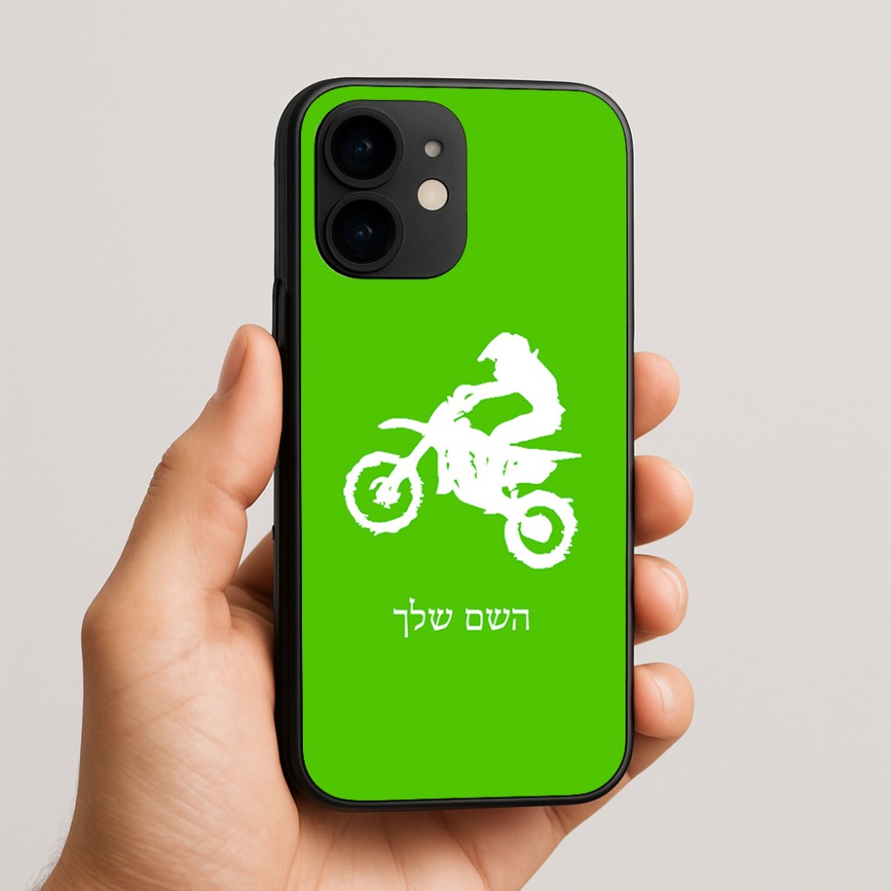 כיסוי בעיצוב אישי עם השם שלך לדגם - Apple iPhone 16e בעיצוב מוטוקרוס