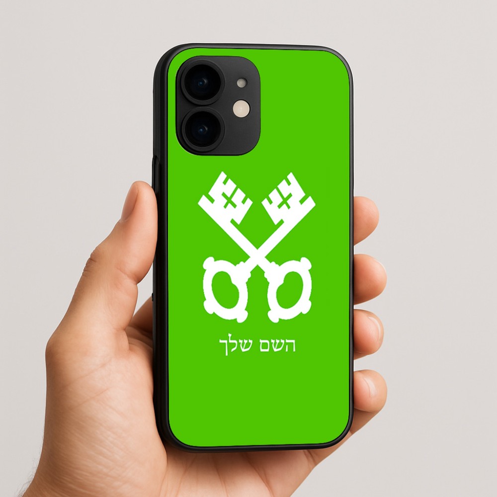 כיסוי בעיצוב אישי עם השם שלך לדגם - Apple iPhone 16e בעיצוב מפתחות