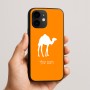 כיסוי בעיצוב אישי עם השם שלך לדגם - Apple iPhone 16e בעיצוב גמל