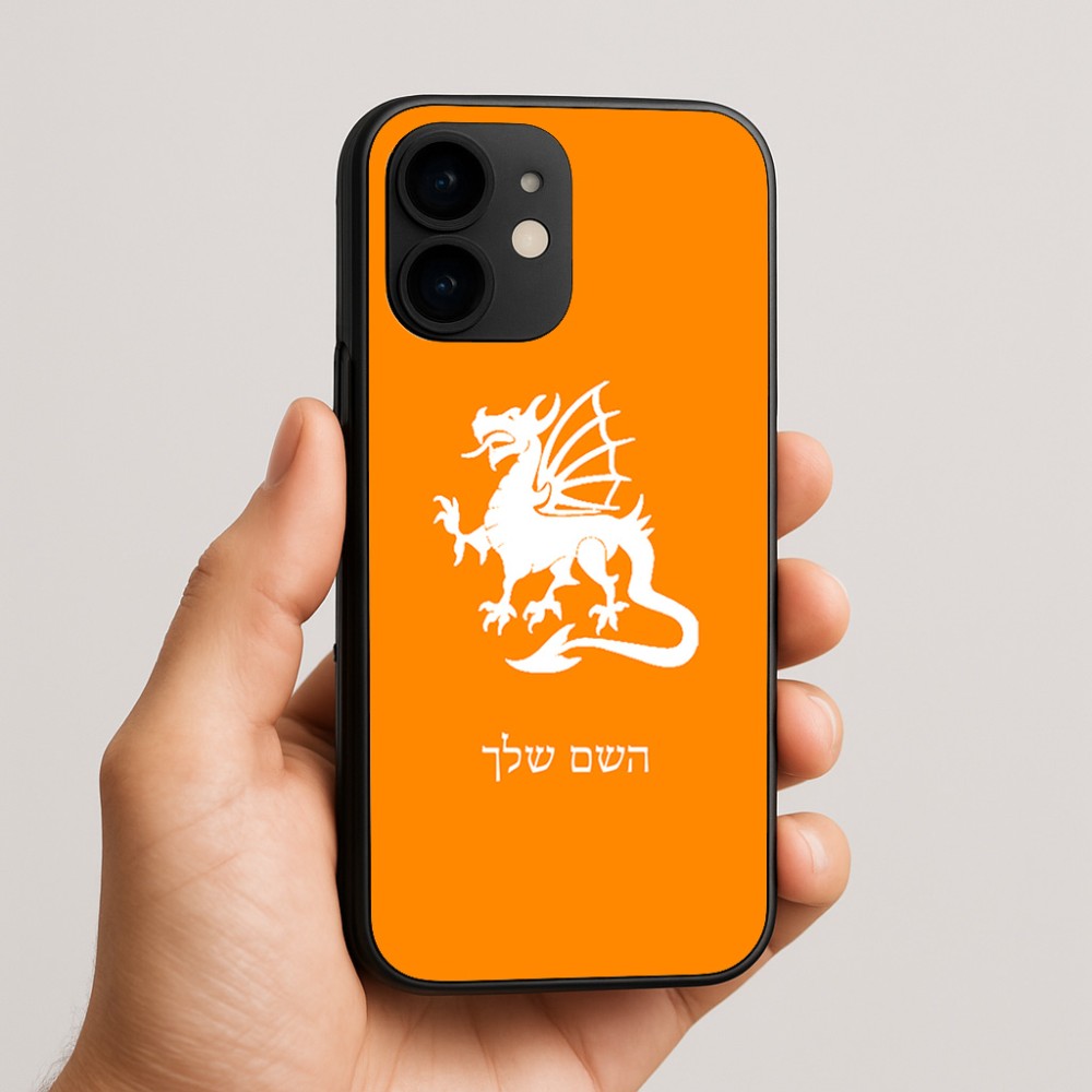 כיסוי בעיצוב אישי עם השם שלך לדגם - Apple iPhone 16e בעיצוב דרקון
