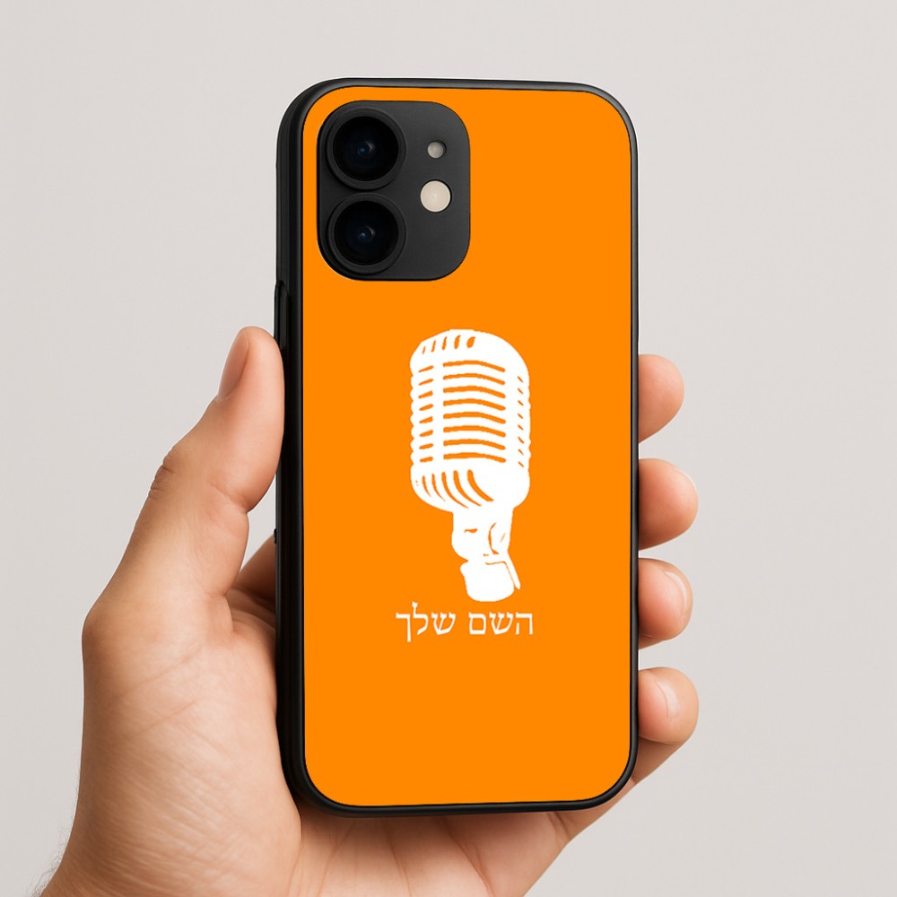 כיסוי בעיצוב אישי עם השם שלך לדגם - Apple iPhone 16e בעיצוב מיקרופון