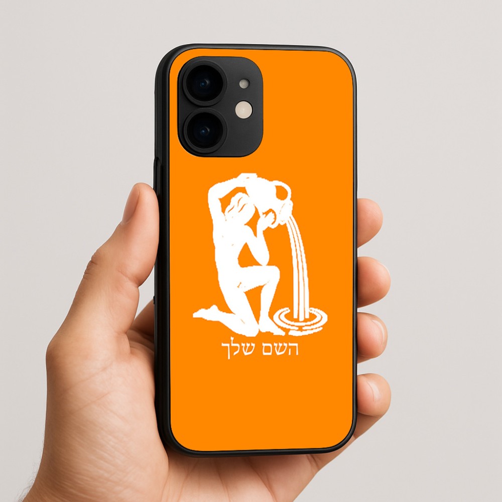 כיסוי בעיצוב אישי עם השם שלך לדגם - Apple iPhone 16e בעיצוב מזלות - דלי