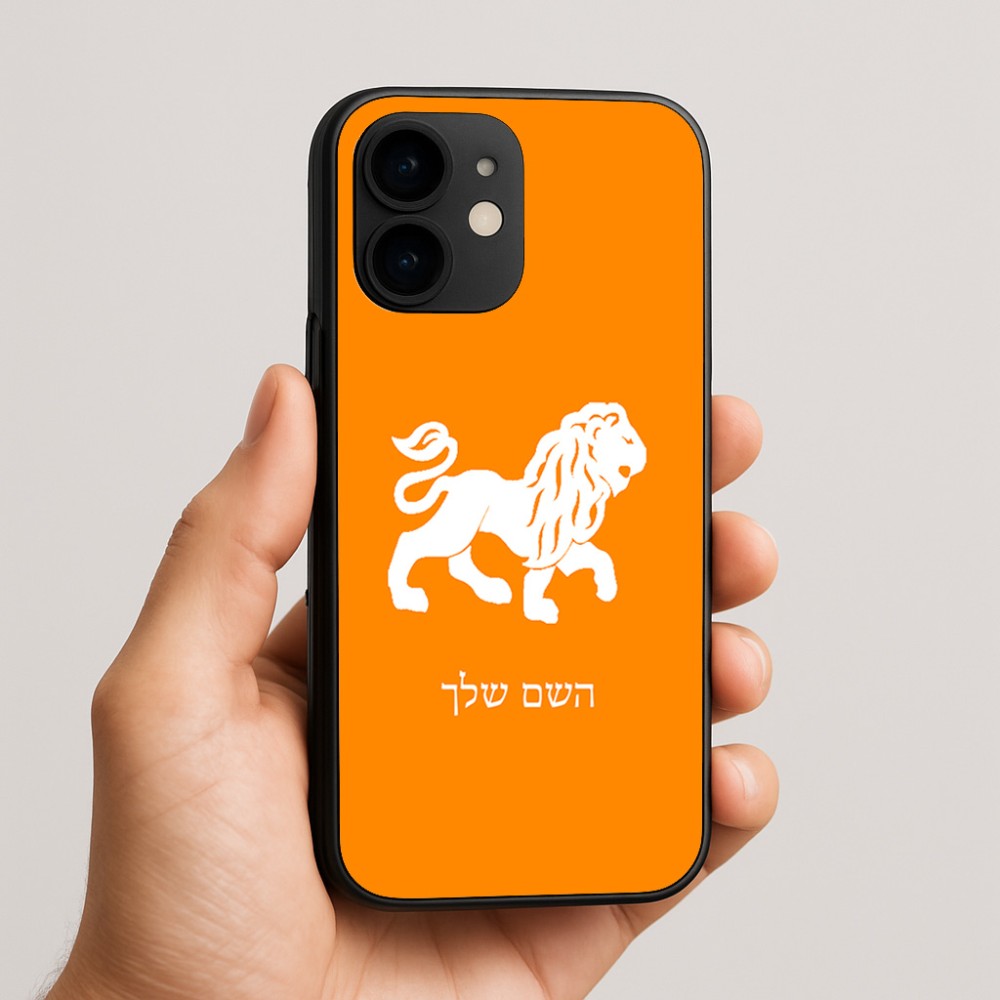 כיסוי בעיצוב אישי עם השם שלך לדגם - Apple iPhone 16e בעיצוב מזלות - אריה