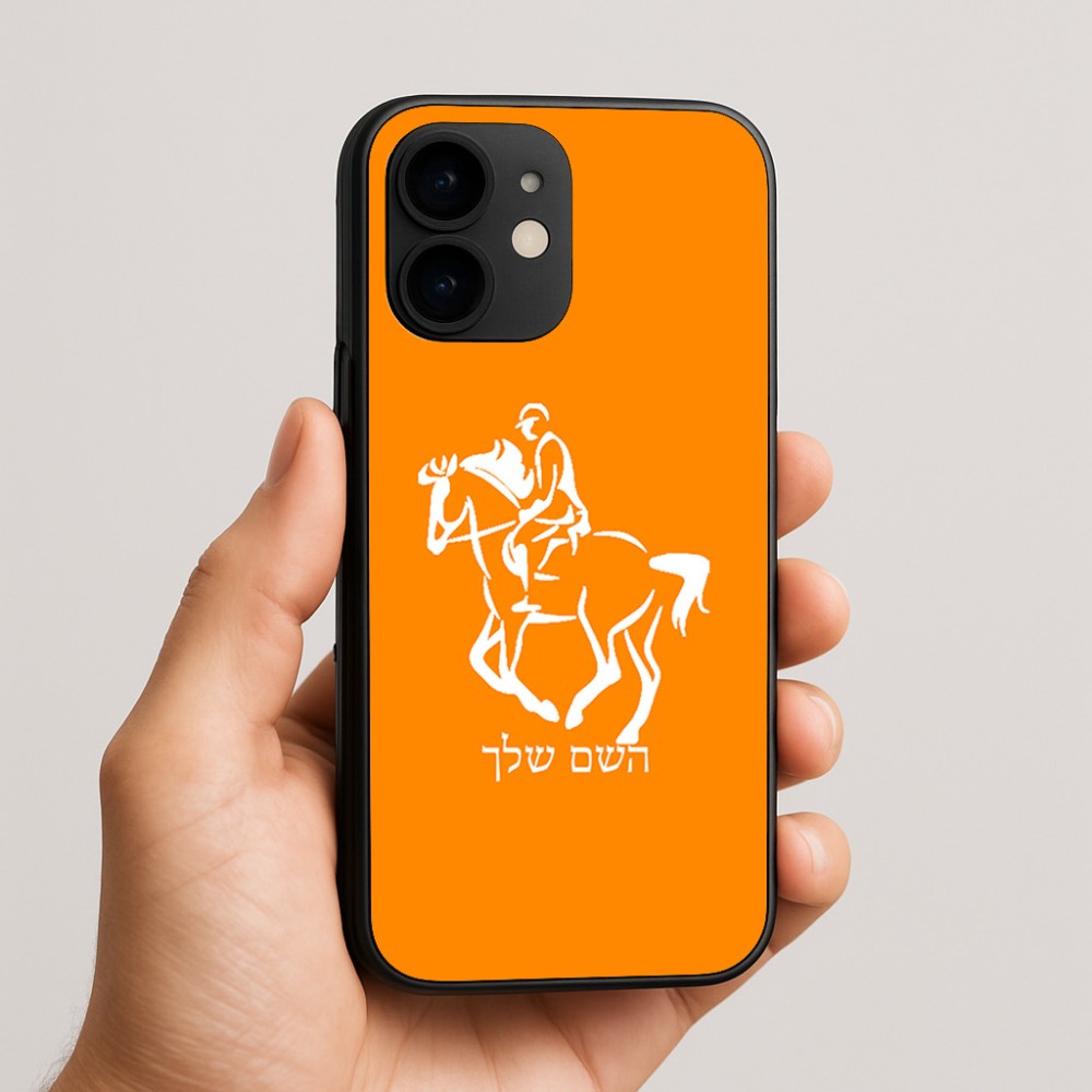 כיסוי בעיצוב אישי עם השם שלך לדגם - Apple iPhone 16e בעיצוב רוכב סוסים 2