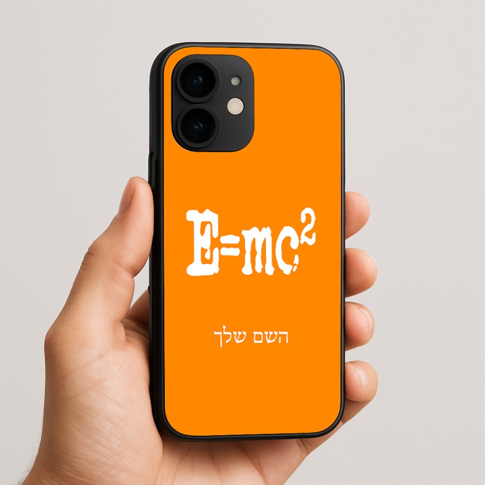 כיסוי בעיצוב אישי עם השם שלך לדגם - Apple iPhone 16e בעיצוב נוסחת אלברט איינשטיין