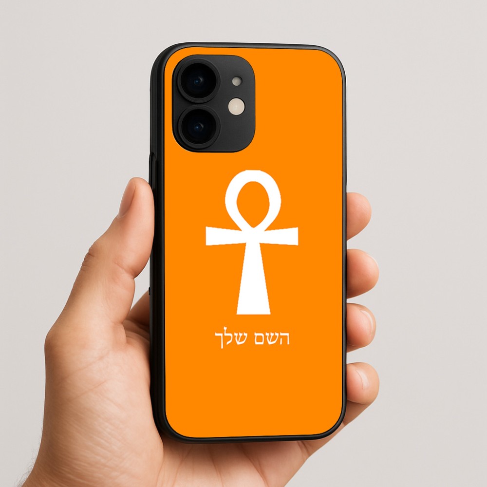 כיסוי בעיצוב אישי עם השם שלך לדגם - Apple iPhone 16e בעיצוב אנק - מפתח החיים המצרי