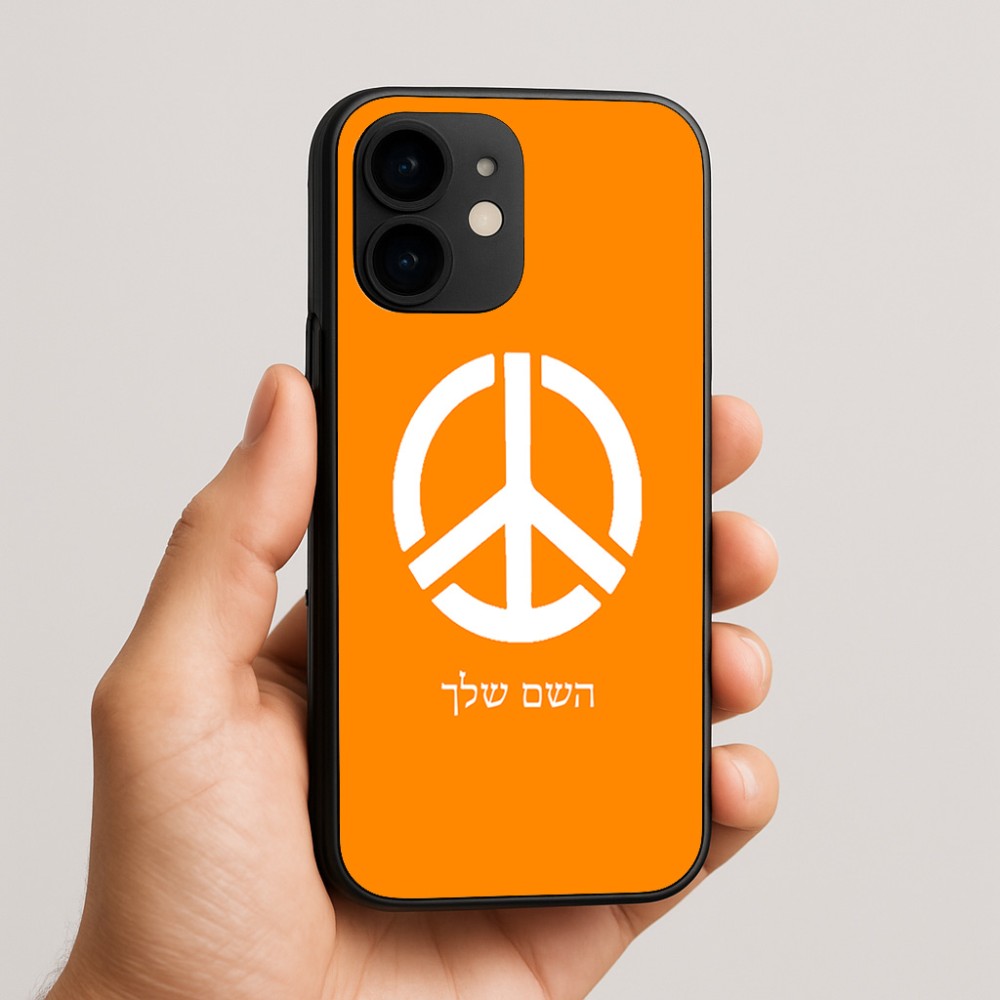 כיסוי בעיצוב אישי עם השם שלך לדגם - Apple iPhone 16e בעיצוב סמל השלום