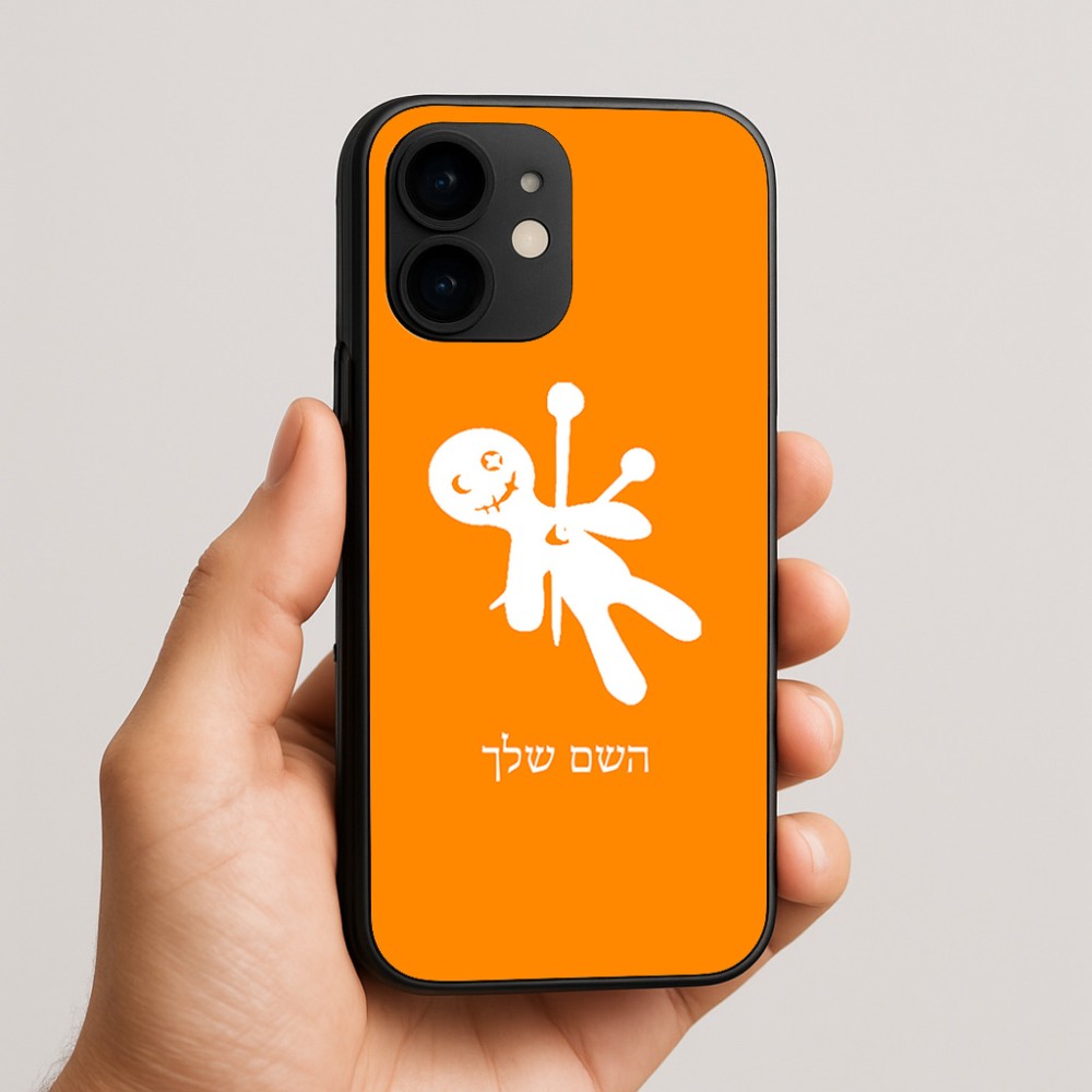 כיסוי בעיצוב אישי עם השם שלך לדגם - Apple iPhone 16e בעיצוב וודו
