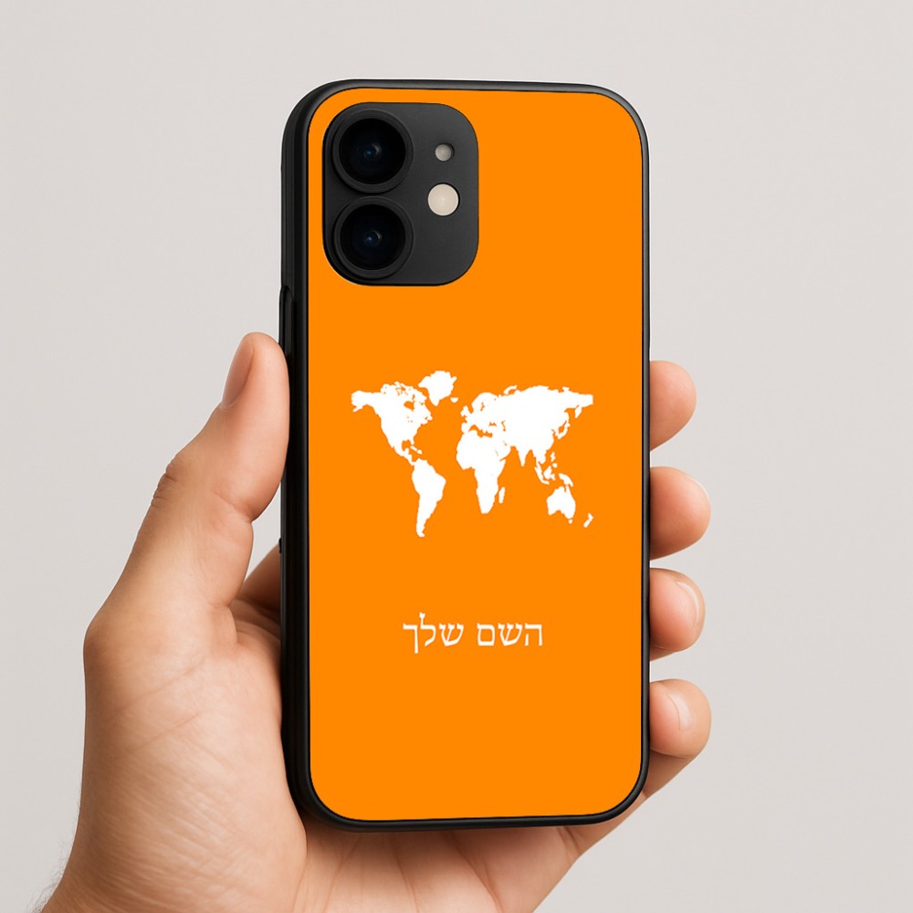 כיסוי בעיצוב אישי עם השם שלך לדגם - Apple iPhone 16e בעיצוב מפת העולם