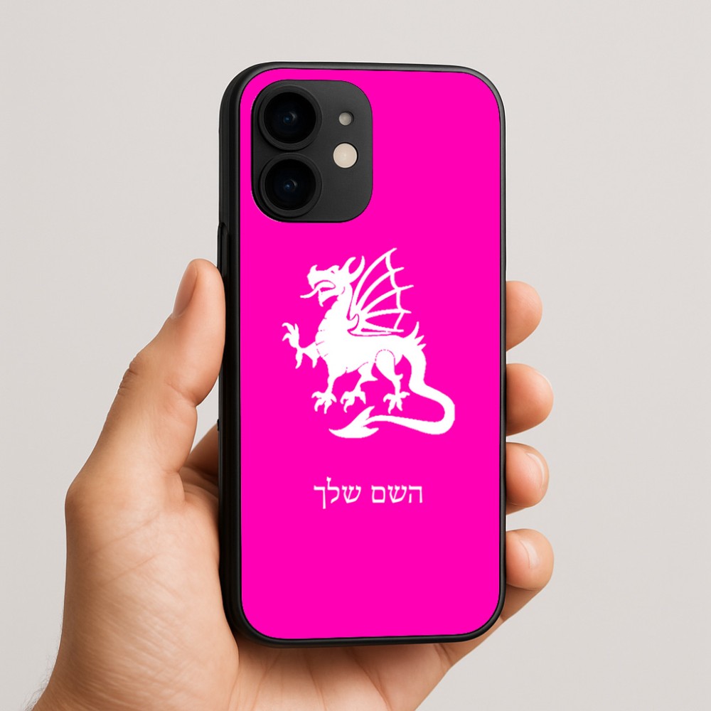 כיסוי בעיצוב אישי עם השם שלך לדגם - Apple iPhone 16e בעיצוב דרקון