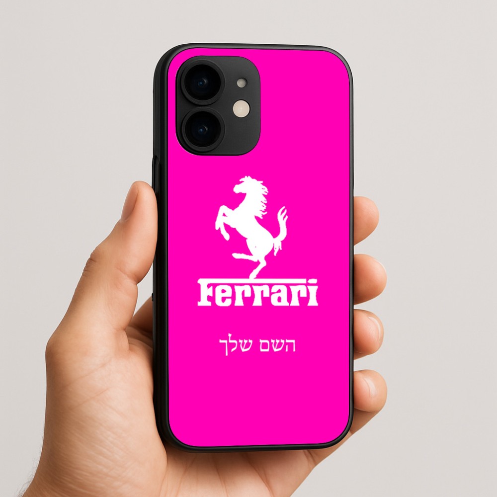 כיסוי בעיצוב אישי עם השם שלך לדגם - Apple iPhone 16e בעיצוב פרארי