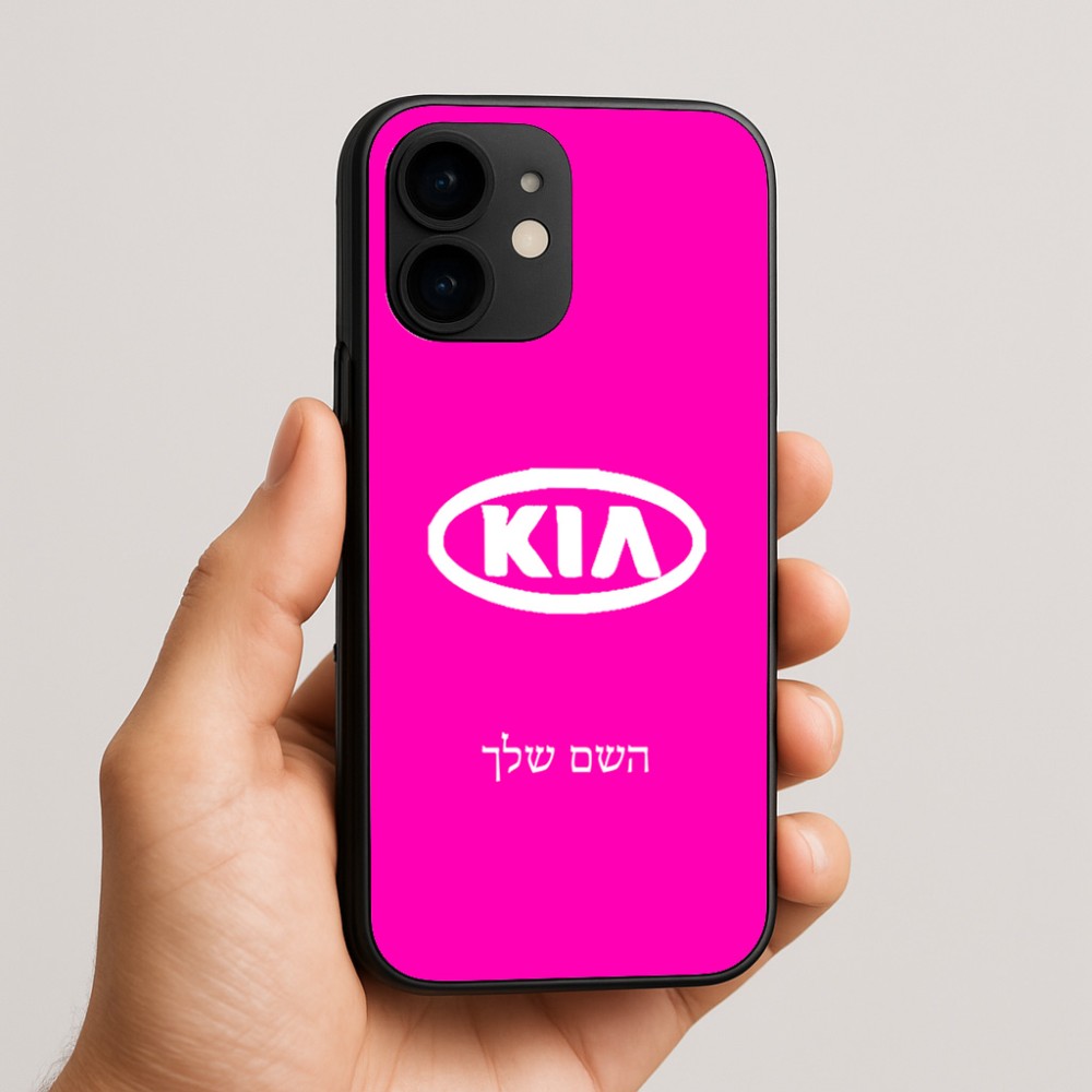 כיסוי בעיצוב אישי עם השם שלך לדגם - Apple iPhone 16e בעיצוב קיה
