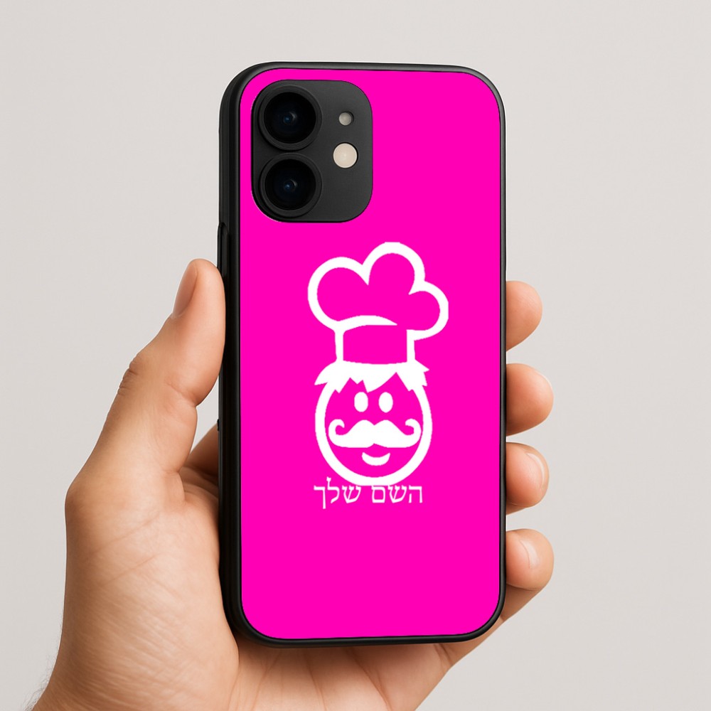 כיסוי בעיצוב אישי עם השם שלך לדגם - Apple iPhone 16e בעיצוב שף