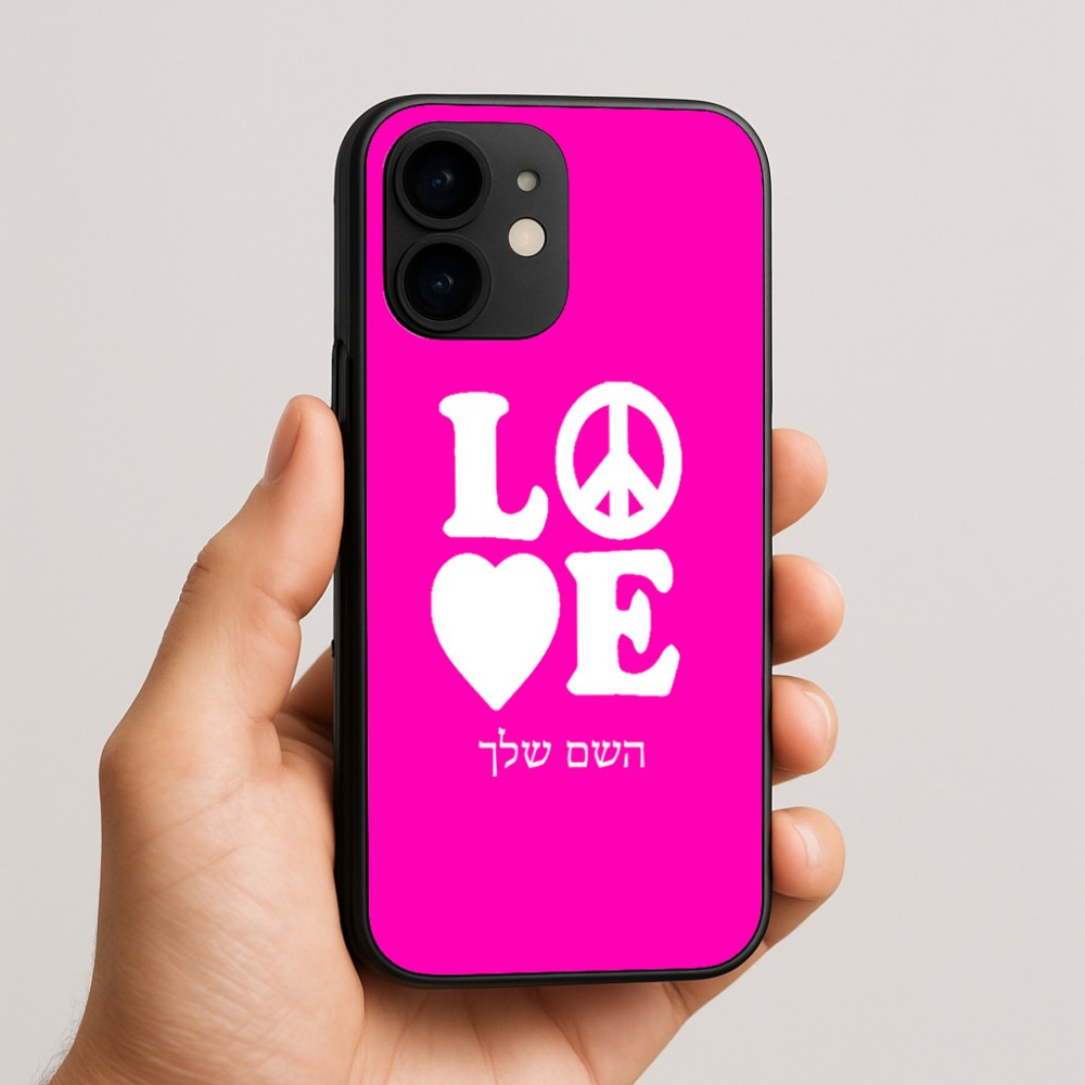 כיסוי בעיצוב אישי עם השם שלך לדגם - Apple iPhone 16e בעיצוב אהבה