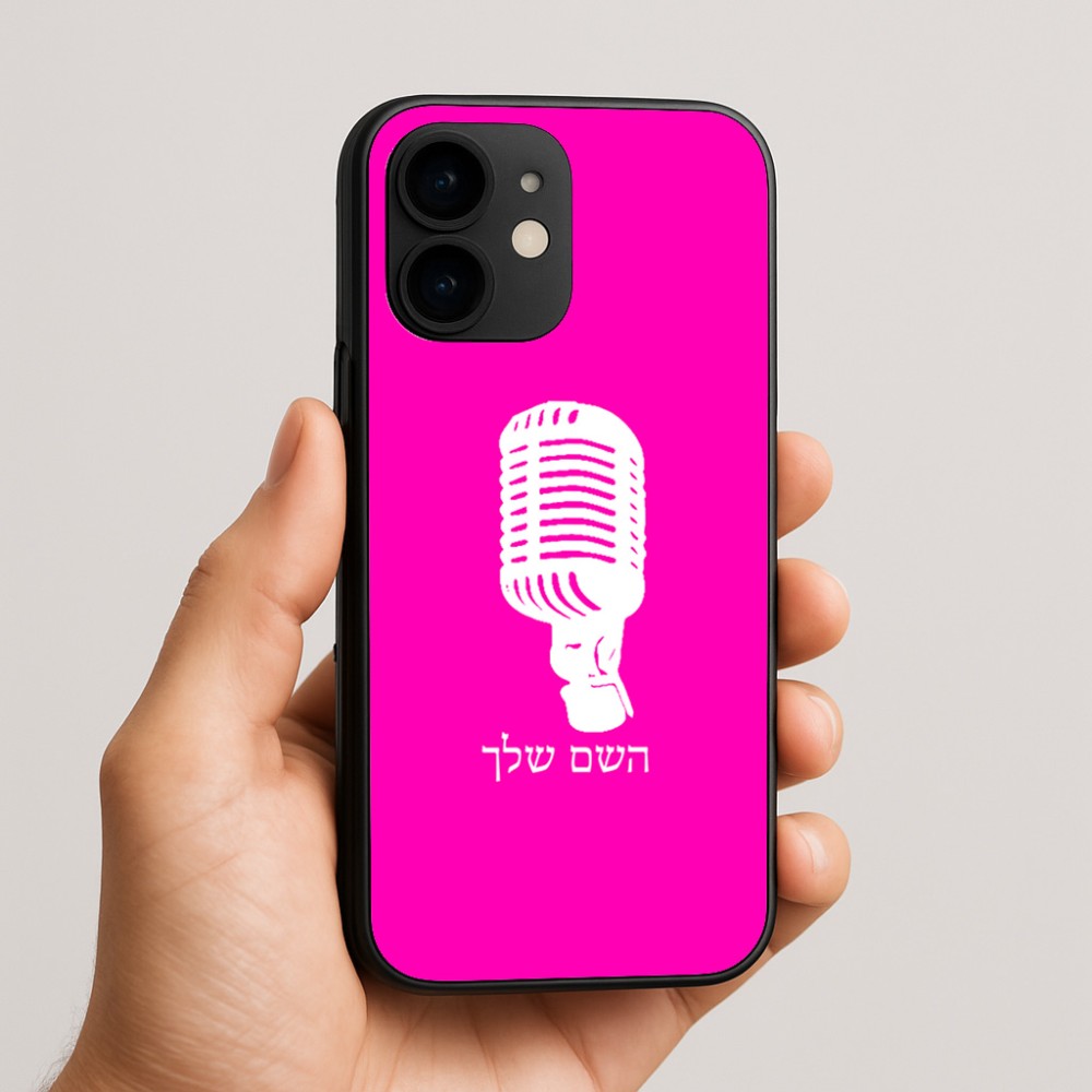 כיסוי בעיצוב אישי עם השם שלך לדגם - Apple iPhone 16e בעיצוב מיקרופון