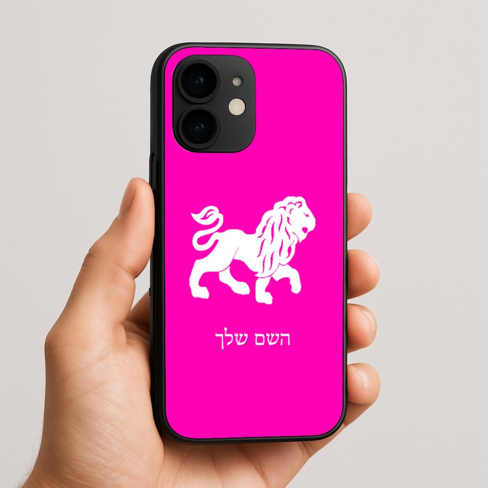 כיסוי בעיצוב אישי עם השם שלך לדגם - Apple iPhone 16e בעיצוב מזלות - אריה