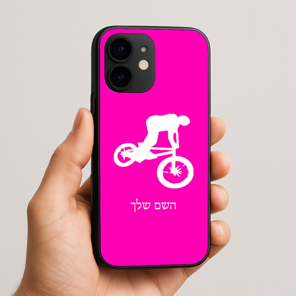כיסוי בעיצוב אישי עם השם שלך לדגם - Apple iPhone 16e בעיצוב רוכב אופניים