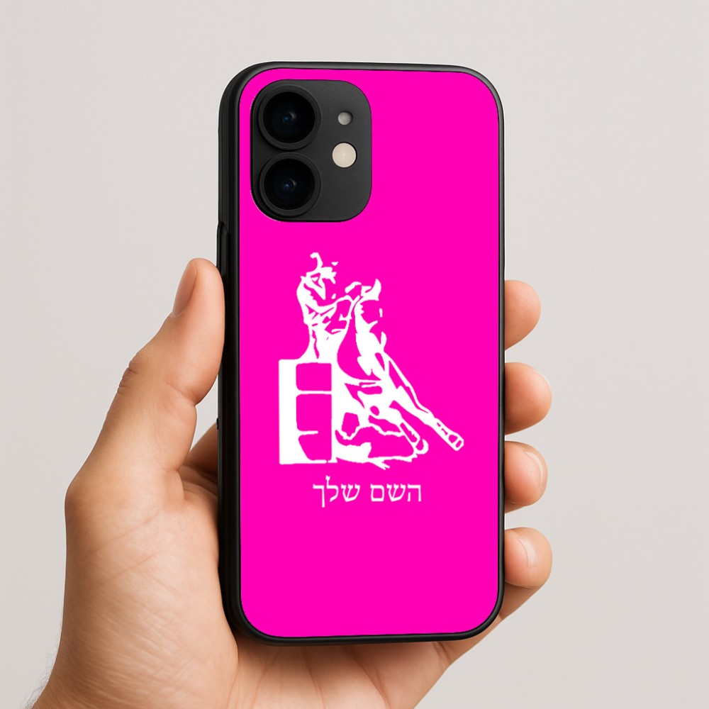 כיסוי בעיצוב אישי עם השם שלך לדגם - Apple iPhone 16e בעיצוב קאוגירל