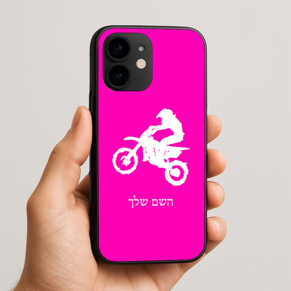 כיסוי בעיצוב אישי עם השם שלך לדגם - Apple iPhone 16e בעיצוב מוטוקרוס