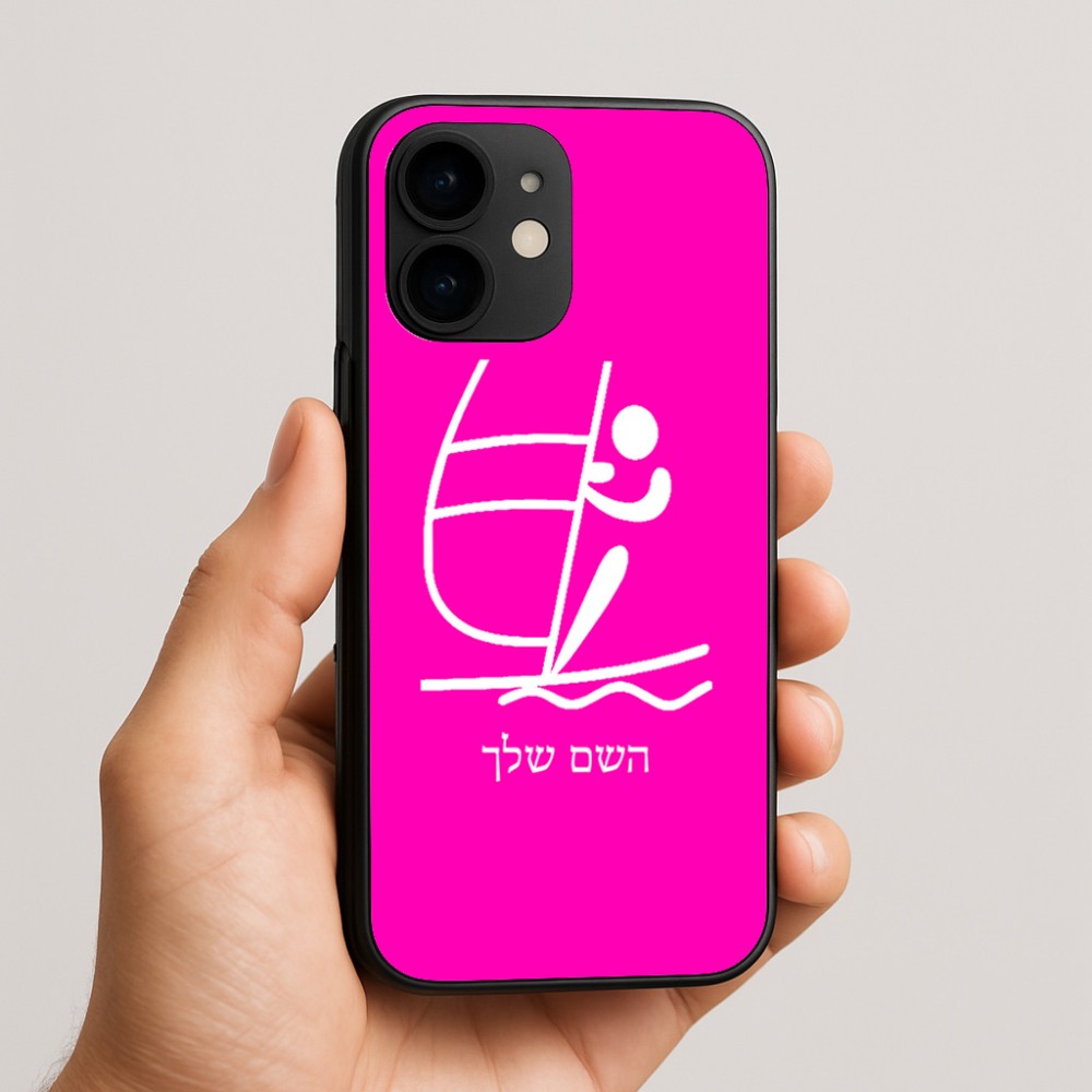כיסוי בעיצוב אישי עם השם שלך לדגם - Apple iPhone 16e בעיצוב שייט אולימפי