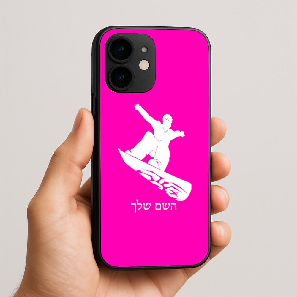 כיסוי בעיצוב אישי עם השם שלך לדגם - Apple iPhone 16e בעיצוב סנובורדיסט