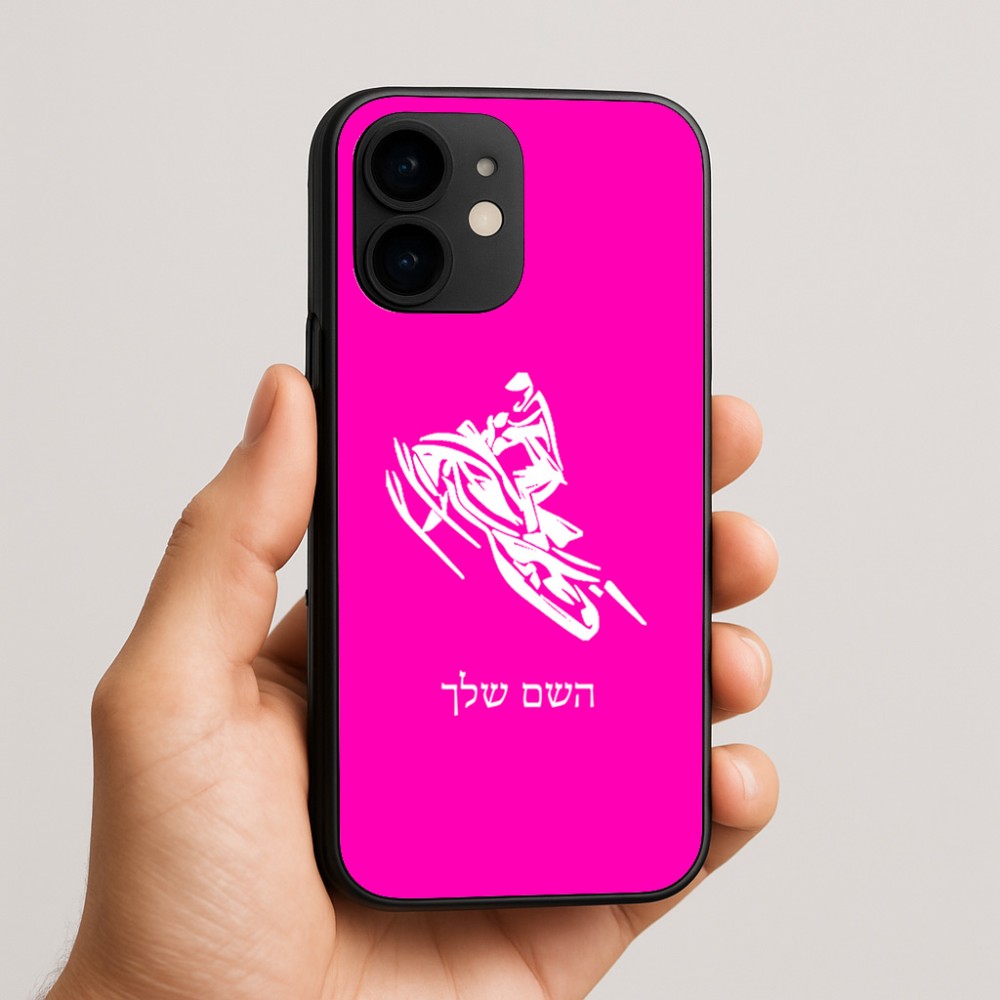 כיסוי בעיצוב אישי עם השם שלך לדגם - Apple iPhone 16e בעיצוב אופנוע שלג