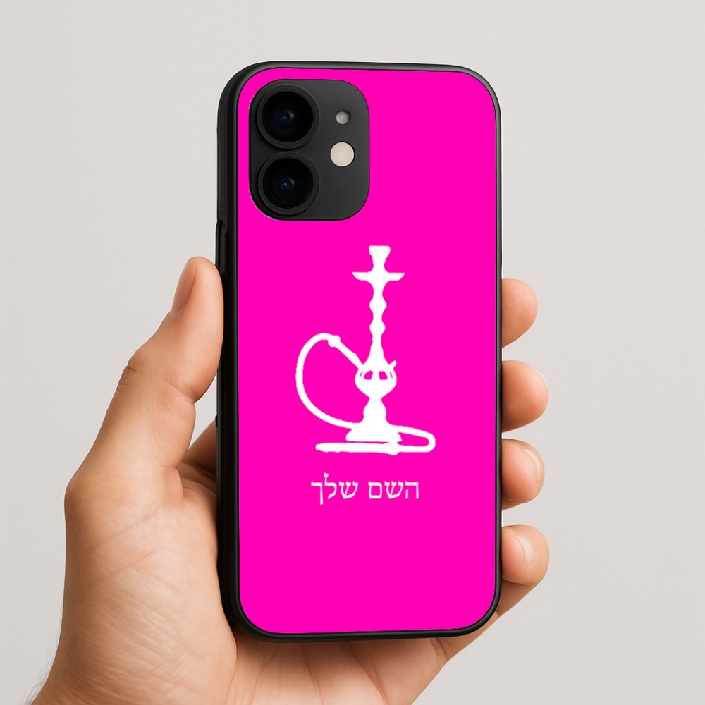 כיסוי בעיצוב אישי עם השם שלך לדגם - Apple iPhone 16e בעיצוב נרגילה