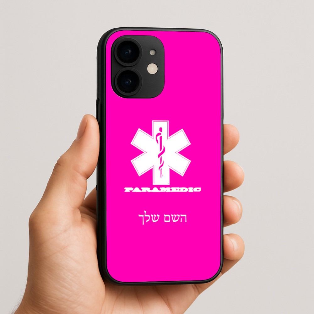 כיסוי בעיצוב אישי עם השם שלך לדגם - Apple iPhone 16e בעיצוב חובש