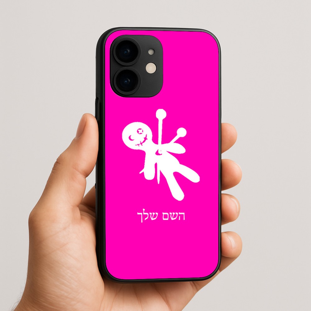 כיסוי בעיצוב אישי עם השם שלך לדגם - Apple iPhone 16e בעיצוב וודו