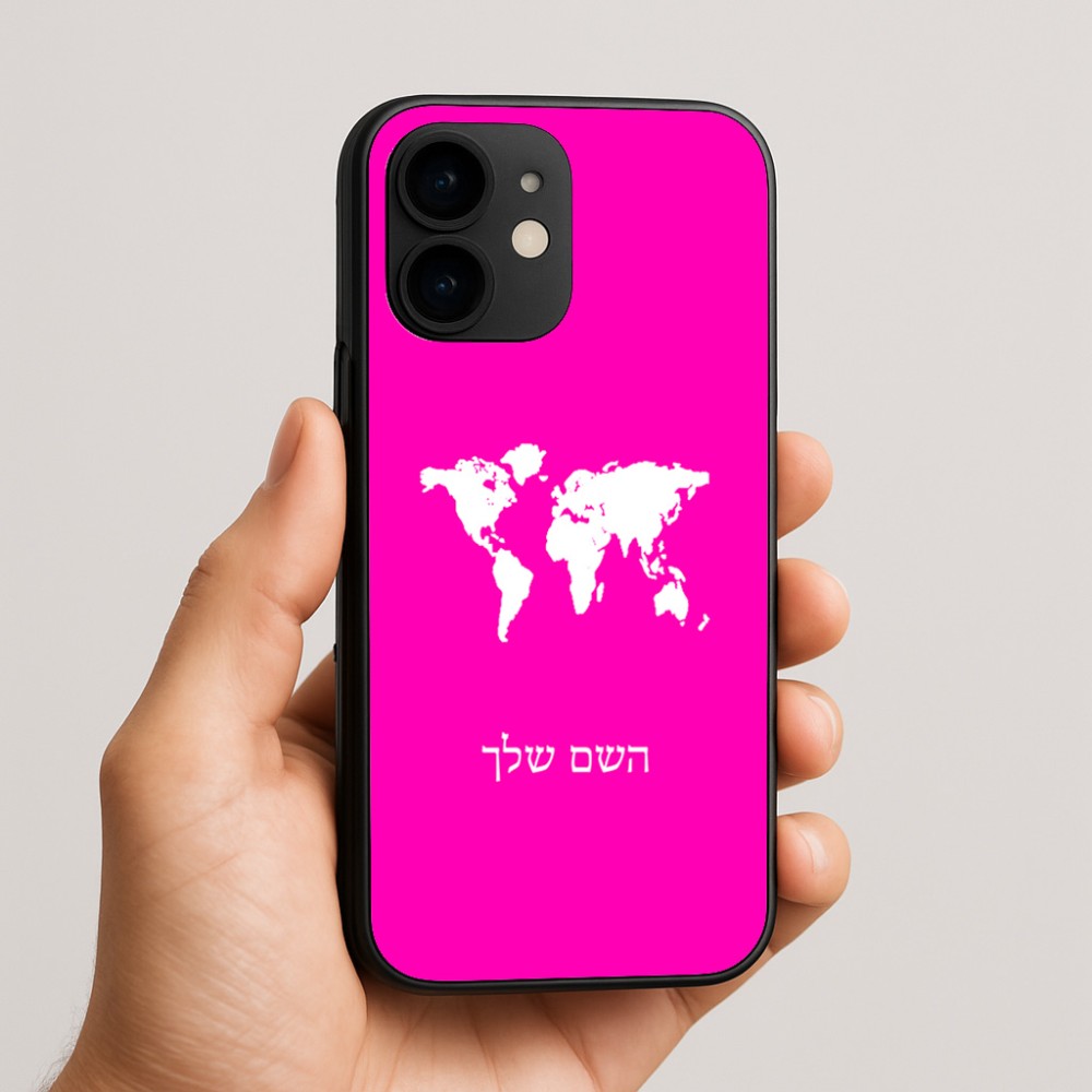 כיסוי בעיצוב אישי עם השם שלך לדגם - Apple iPhone 16e בעיצוב מפת העולם
